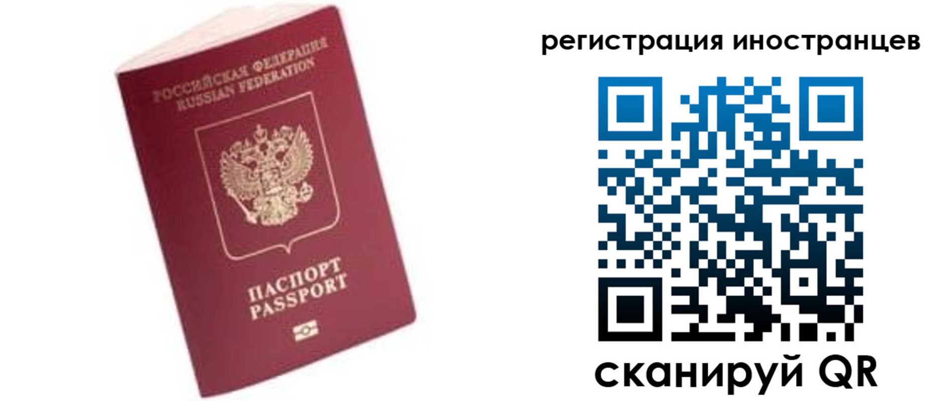 прописка гарантия в Кяхте
