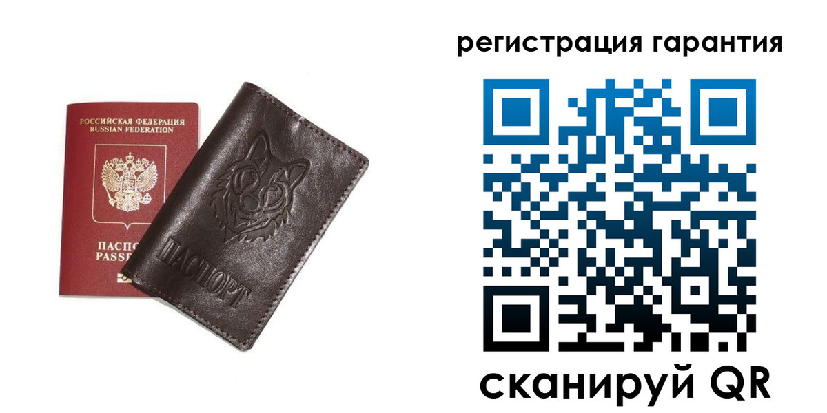 временная прописка в Кяхте